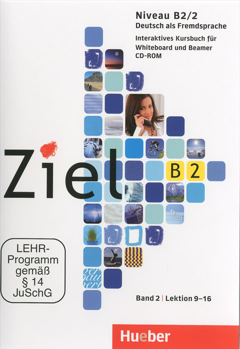 Ziel B2: Kursbuch: Band 2: Lektion 9-16 (аудиокурс на CD-ROM)