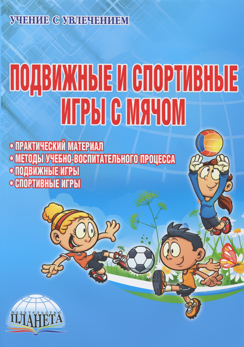 Лунный календарь на март 1949