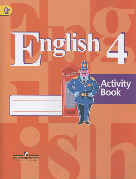 English 4: Activity Book /Английский язык. 4 класс. Рабочая тетрадь