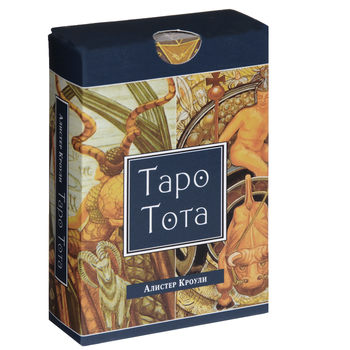 Таро Тота (набор из 78 карт + брошюра)
