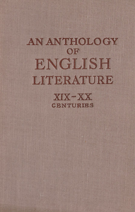 An anthology of english literature XIX-XX centuries