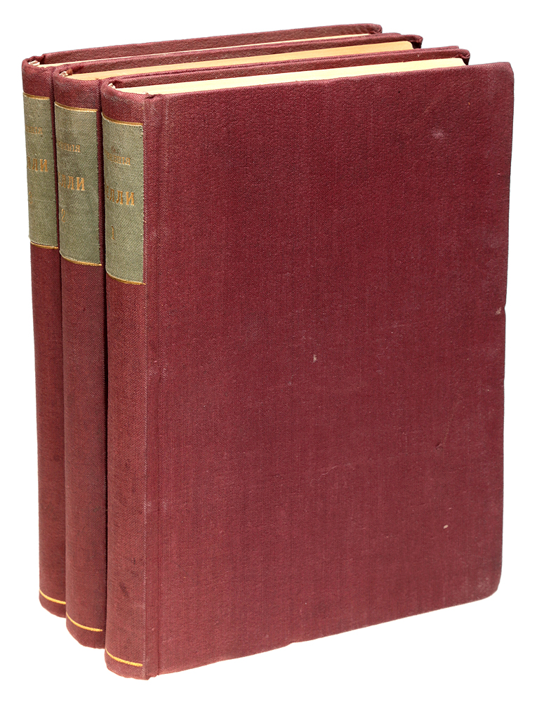 Шелли. Полное собрание сочинений в 3 томах (комплект из 3 книг)