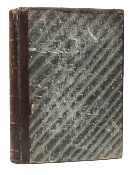 Archiv fur Verdauungs-Krankheiten mit Einschluss der Stoffwechselpatholigie und der Diatetik. Band XVIIIПК301004_лимонный, салатовый Archiv fur Verdauungs-Krankheiten mit Einschluss der Stoffwechselpatholigie und der Diatetik. Band XVIIIПК301004_лимонный, салатовыйБерлин, 1912 год. Издательство Verlaf von S. Karger. Издание богато иллюстрировано. Владельческий переплет. Сохранность хорошая. Вашему вниманию предлагается XVIII том обширного сборник статей немецких медиков, посвященных заболеваниям органов пищеварения, их диагностике и лечению. Большая часть статей, собранных в представленном томе, посвящена диагностике заболеваний пищеварительных органов. Книга на немецком языке. Не подлежит вывозу за пределы Российской Федерации.
