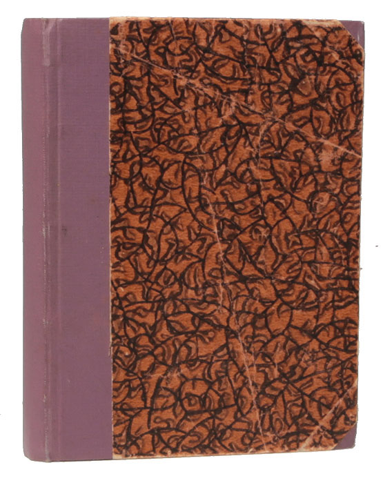 Заветная библиотека. Альманах-хрестоматия (конволют)Ог-14100 Заветная библиотека. Альманах-хрестоматия (конволют)Ог-14100Конволют. Москва, 1916 год. Издание журнала Путеводный огонек. Иллюстрированное издание. Владельческий переплет. Сохранность хорошая. В конволют вошли выпуски альманаха-хрестоматии из серии Заветная библиотека, издававшегося журналом Путеводный огонек. В каждом издании публиковались рассказы очерки и избранные места из сочинений русских и зарубежных авторов. В конволют вошли альманахи-хрестоматии: 1. Славные люди, с произведениями Виктора Гюго, Ги де Мопассана, Генриха Сенкевича, А. Печерского, Л. Толстого, Ф. Достоевского и др.; 2. Чуткое сердце, с произведениями Б. Ибаньеса, Н. Лескова, А. Доде, И. Тургенева и др.; 3. В борьбе за жизнь, с произведениями Д. Мамина-Сибиряка, М. Серао, А. Доде, Р. Киплинга; 4. Несчастные и отверженные, с произведениями К. Тетмайера, Н. Лескова, Р. Киплинга, Г. де Мопассана, А. Доде; 5. В борьбе, с произведениями Н. Успенского, Б. Пруса, Брет-Гарта и др.