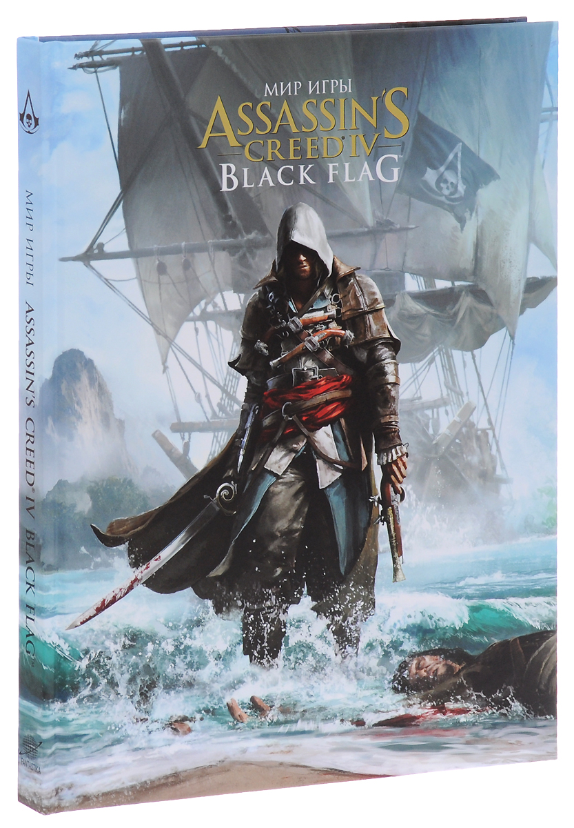 Мир игры Assassins Creed IV: Black Flag