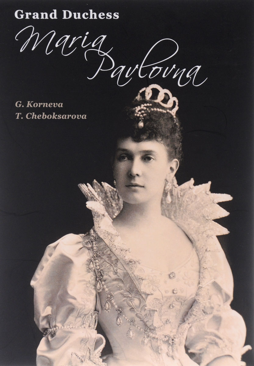 Grand Duchess Maria Pavlovna