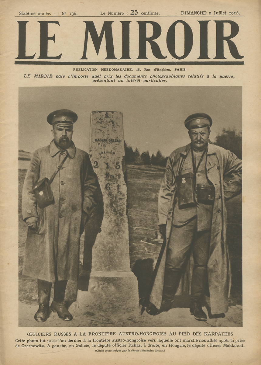 Le Miroir (Зеркало), №136, июль 1916ПК301004_лимонный, салатовый Le Miroir (Зеркало), №136, июль 1916ПК301004_лимонный, салатовыйПариж, 1916 год. Рабочее издательство Publication Hebdomadaire. Издательский переплет. Корешок надорван, уголки страниц помяты. Сохранность хорошая. Сохранена оригинальная обложка. Французский иллюстрированный документальный журнал Le Miroir (Зеркало). 2 Июля 1916. На обложке – русские солдаты у границы Австро-Венгрии. Фотографии времен 1 Мировой войны.