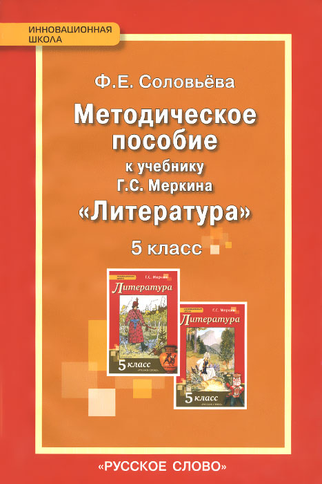 Пчелинцева семейное право читать