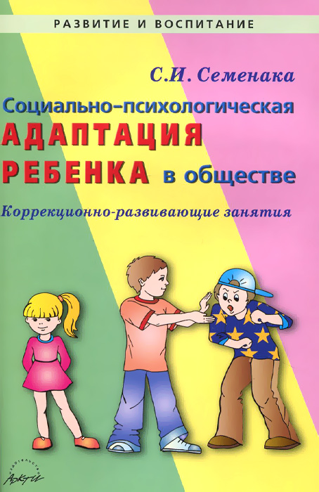 download плотничьи