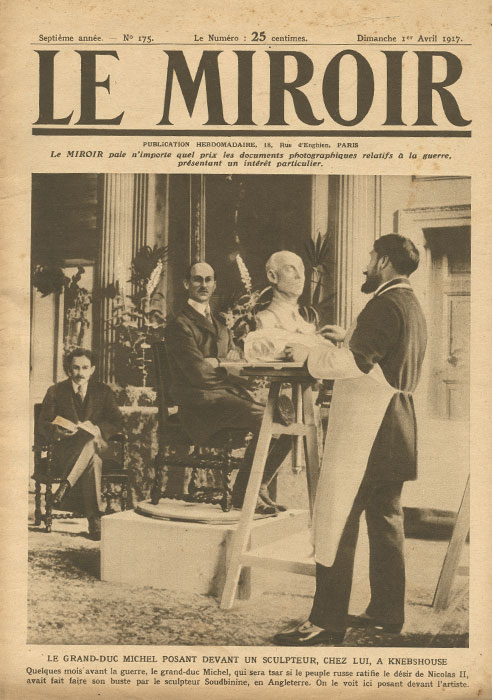 Le Miroir (Зеркало), №175, апрель, 1917 годПК301004_лимонный, салатовый Le Miroir (Зеркало), №175, апрель, 1917 годПК301004_лимонный, салатовыйПариж, 1917 год. Рабочее издательство Publication Hebdomadaire. Издательский переплет. Корешок надорван. Сохранность хорошая. Сохранена оригинальная обложка. Французский иллюстрированный документальный журнал Le Miroir (Зеркало) от 1 апреля 1917 года. На обложке и в номере - фоторепортаж о Великом князе Михаиле, фотографии с фронтов 1 Мировой войны.