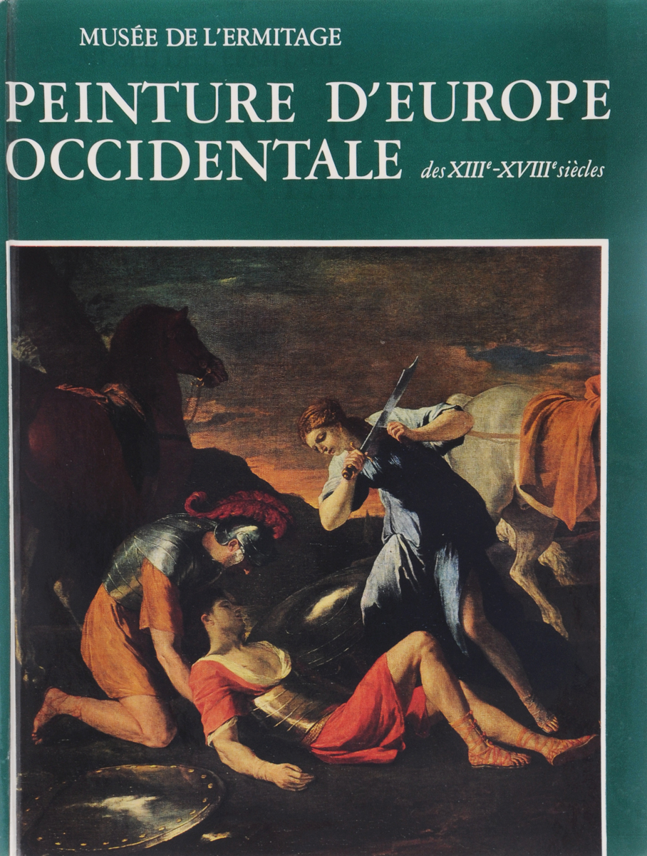 Peinture D' Europe Occidentale des XIII- XVIII siecles