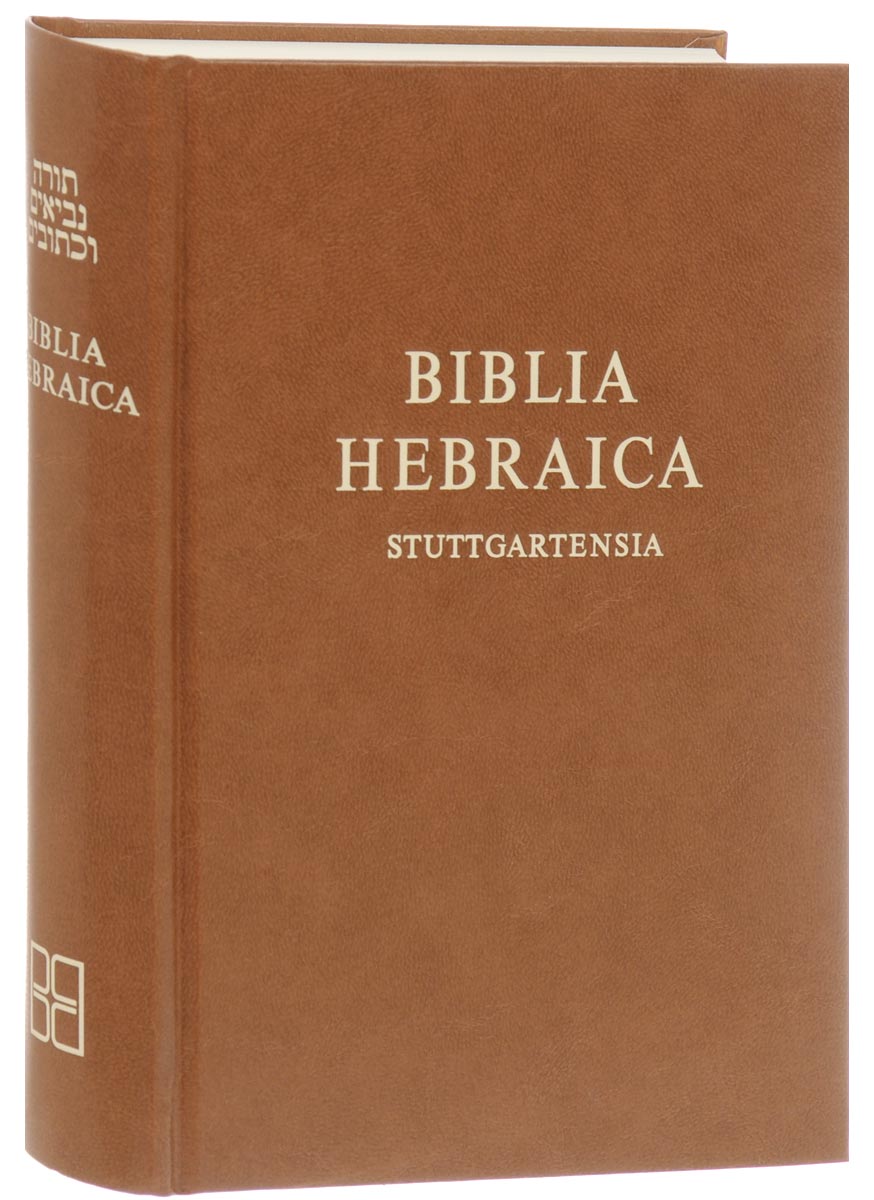 Biblia Herbaica Stuttgartensia