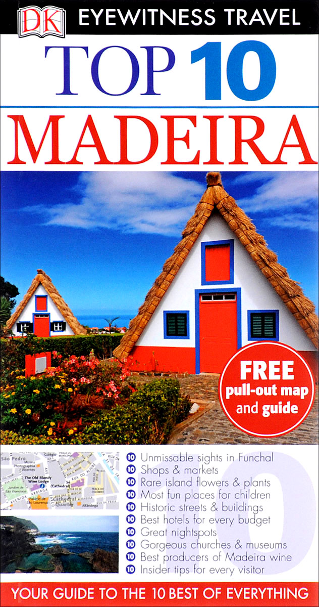 Madeira (+карта)