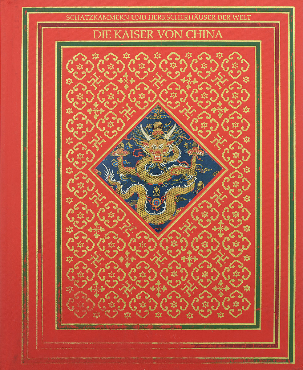Die Kaiser von China (подарочное издание)