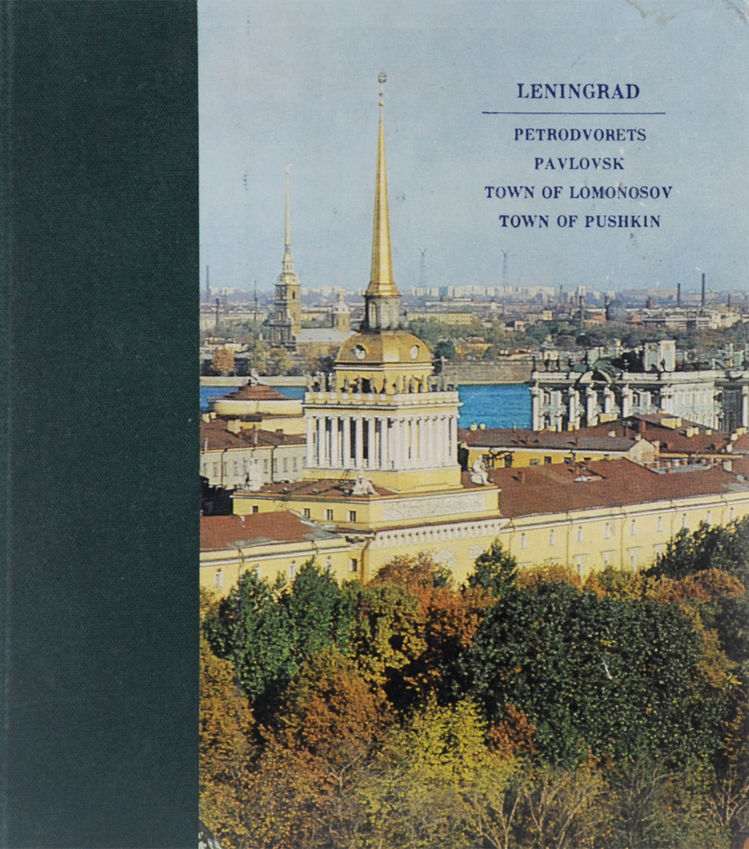 Leningrad. Petrodvorets. Pavlovsk. Town of Lomonosov. Town of Pushkin /Ленинград. Петродворец. Павловск. Ломоносов. Пушкин