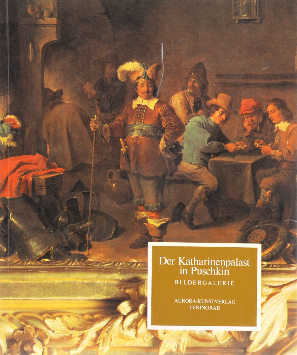 Der Katharinenpalast in Puschkin: Bidergalerie