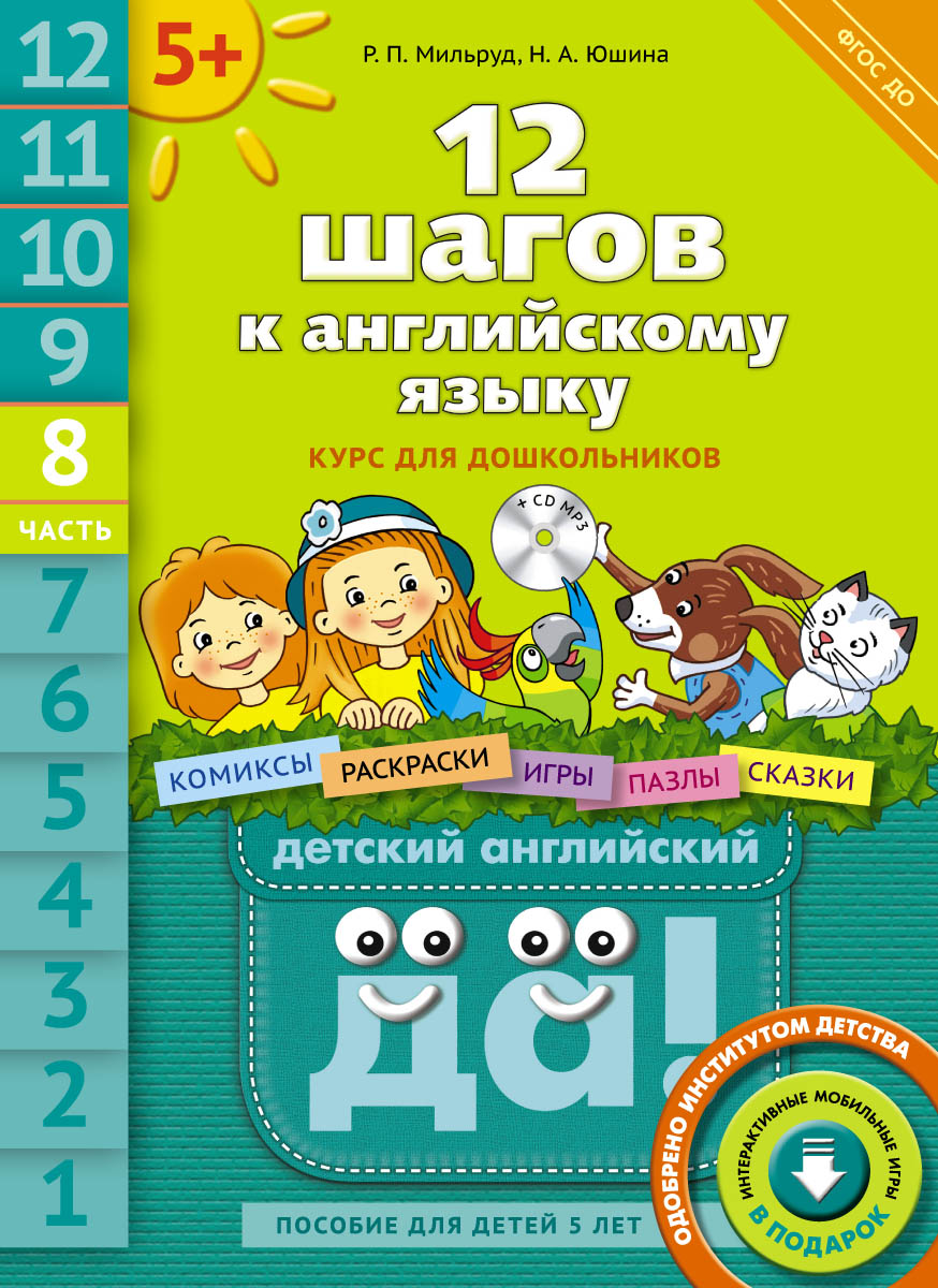 Шьет по английскому Шьет по английскому
