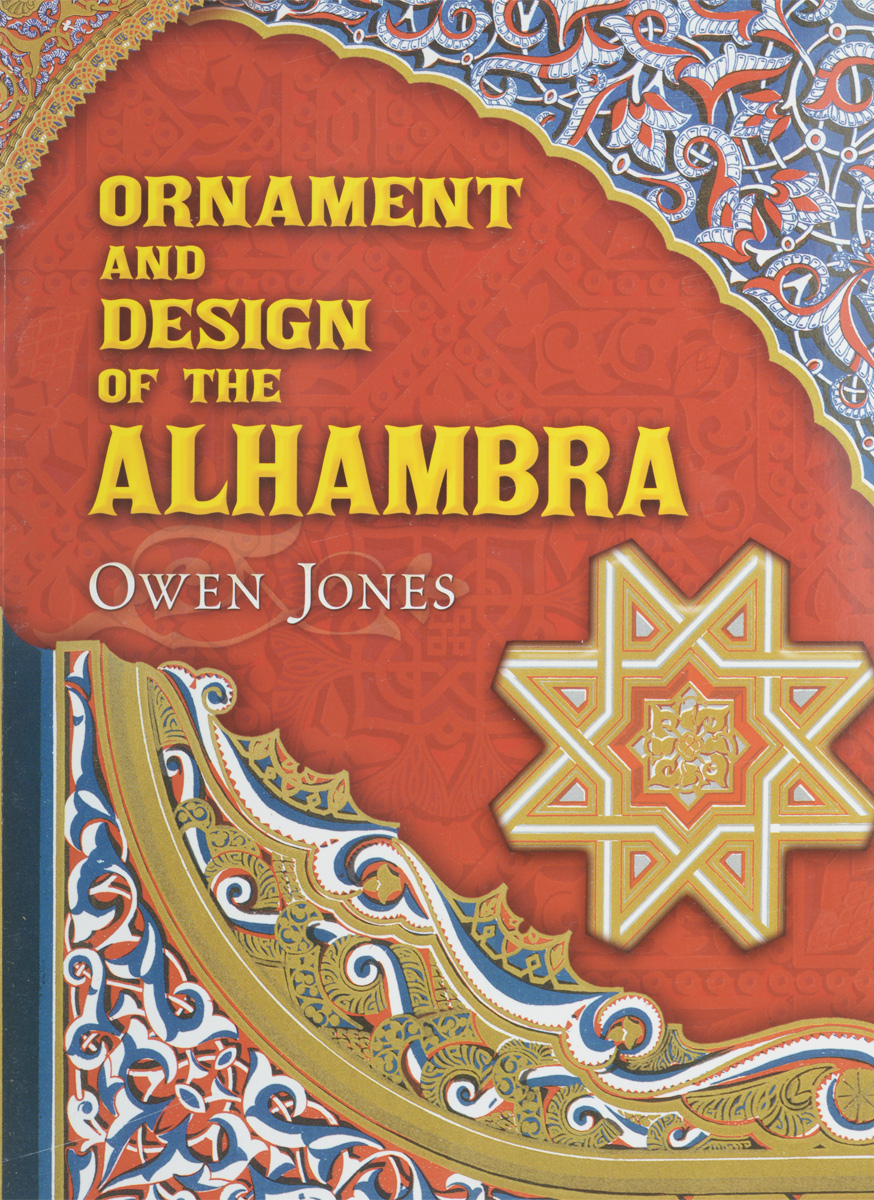 Ornament and Design of the Alhambra