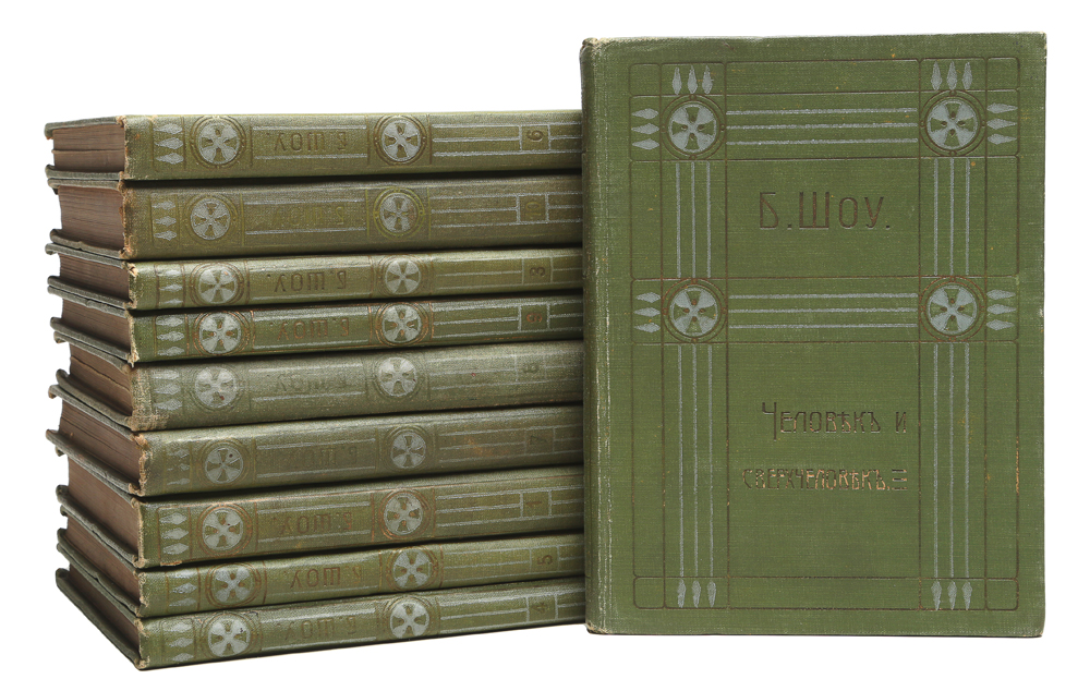 Бернард Шоу. Полное собрание сочинений в 10 томах (комплект из 10 книг)