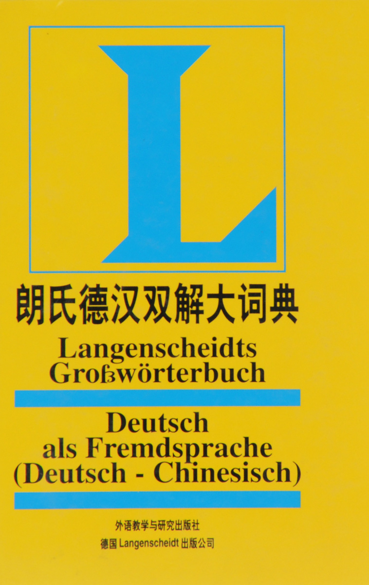 Langenscheidts Grossworterbuch: Deutsch als Fremdsprache (Deutsch-Chinesisch)