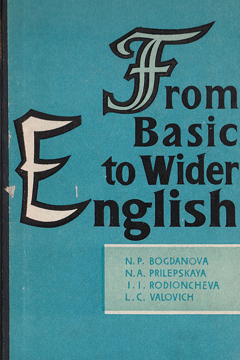 From basic to wider English