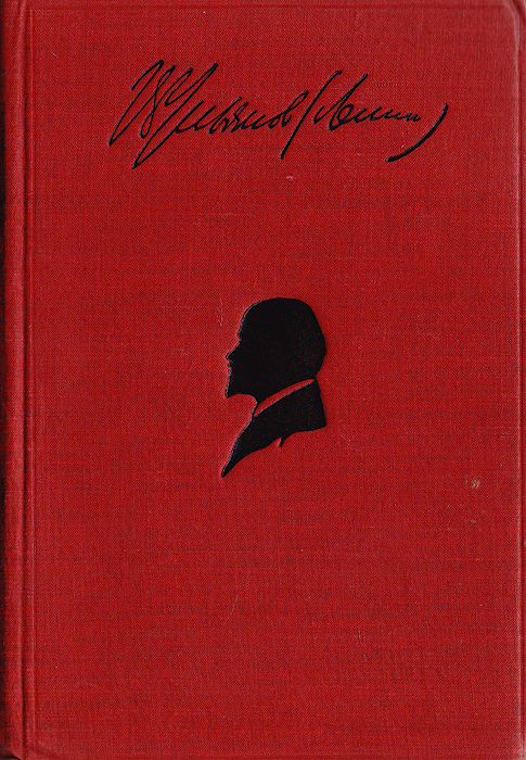 В. И. Ленин. Сочинения. Том XXIV. 1919
