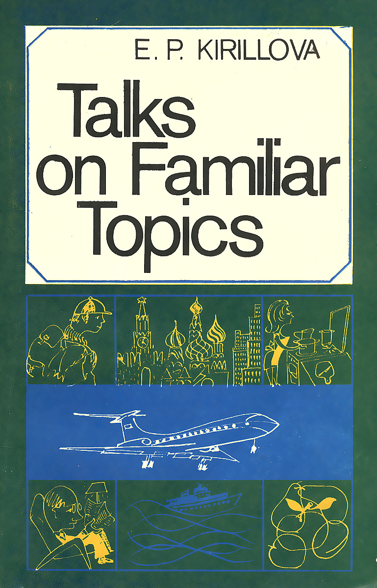 Talks on Familiar Topics /Беседы на бытовые темы
