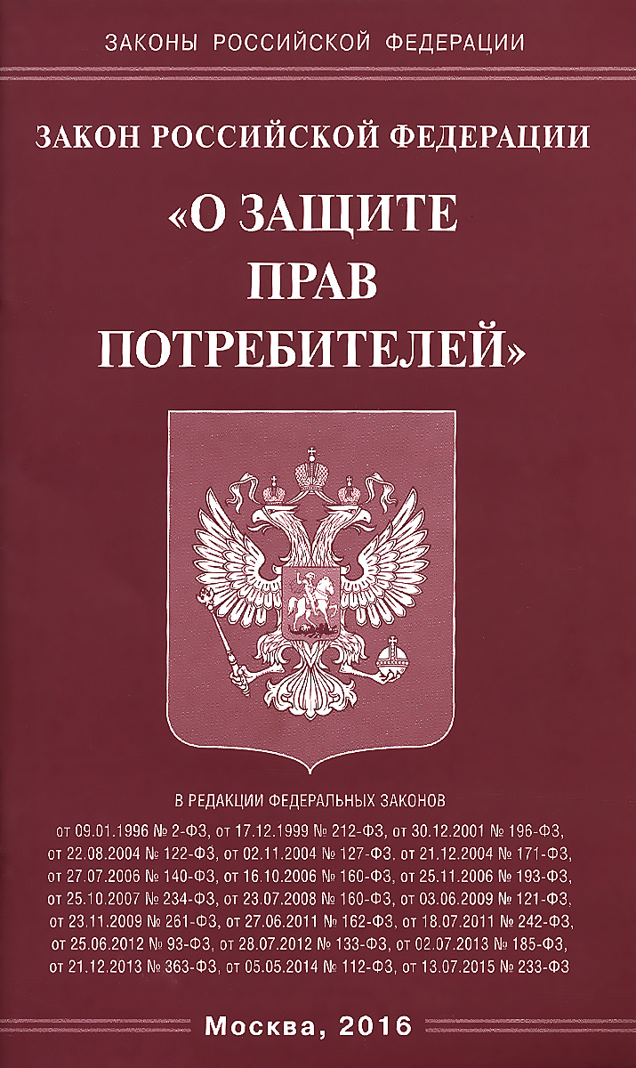 Выпала ресница из левого глаза Выпала ресница из левого глаза