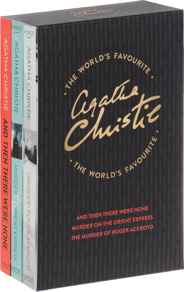 The World's Favourite (комплект из 3 книг)