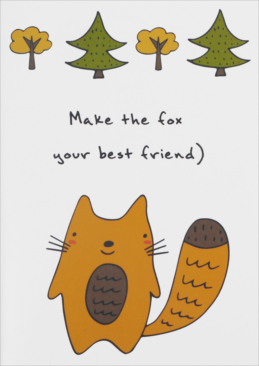 Make the Fox Your Best Friend. Блокнот для записей