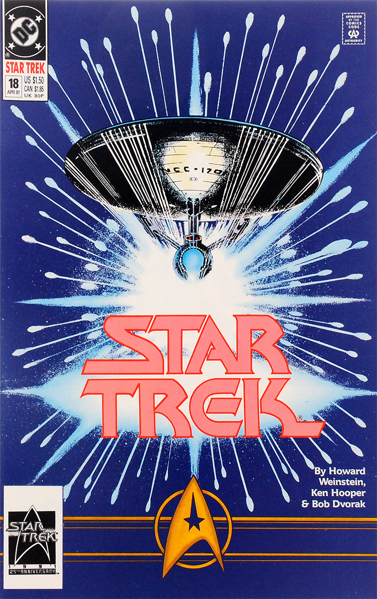 Star Trek: Partners? The startlins conclusion!№ 18, April 1991