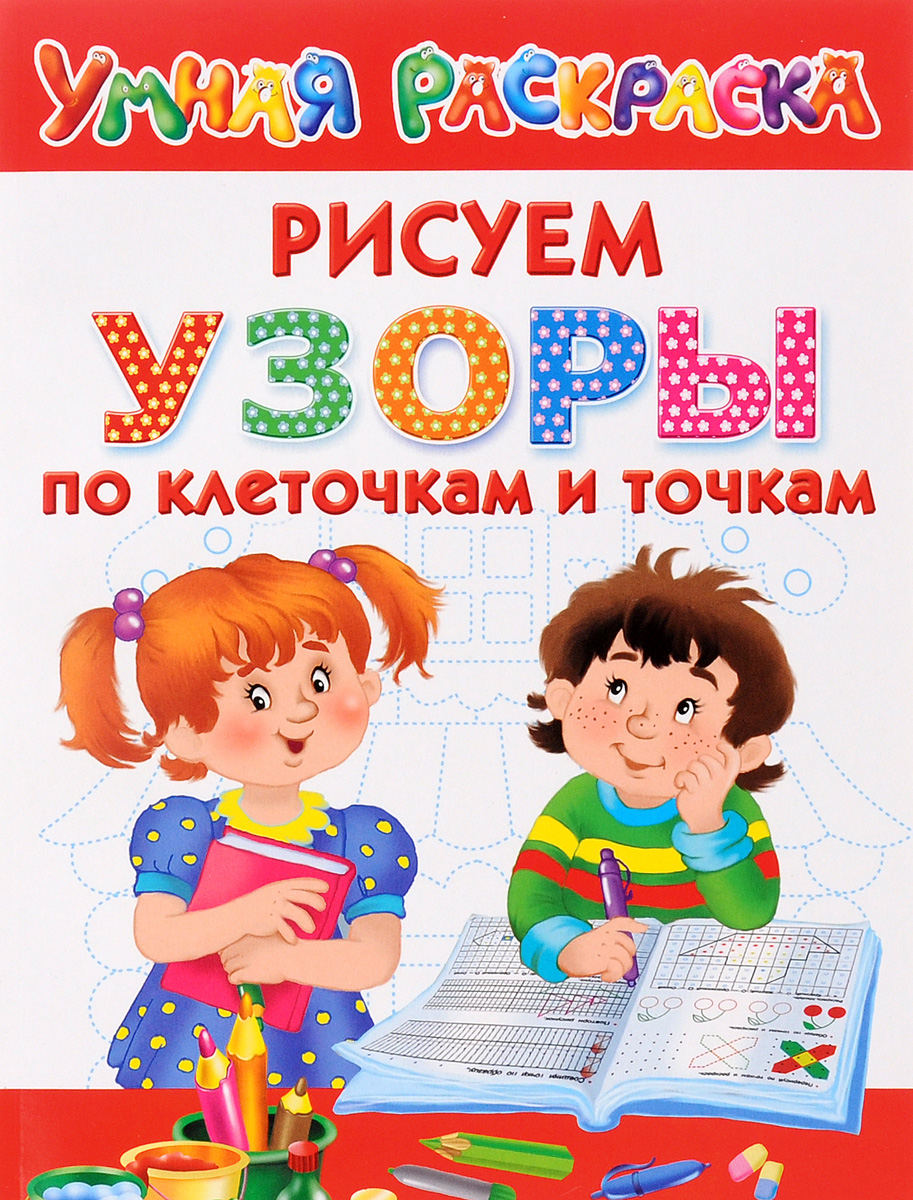 Картины из плоской гальки. Поделки из камней Детские центры раннего развития в Москве - адреса