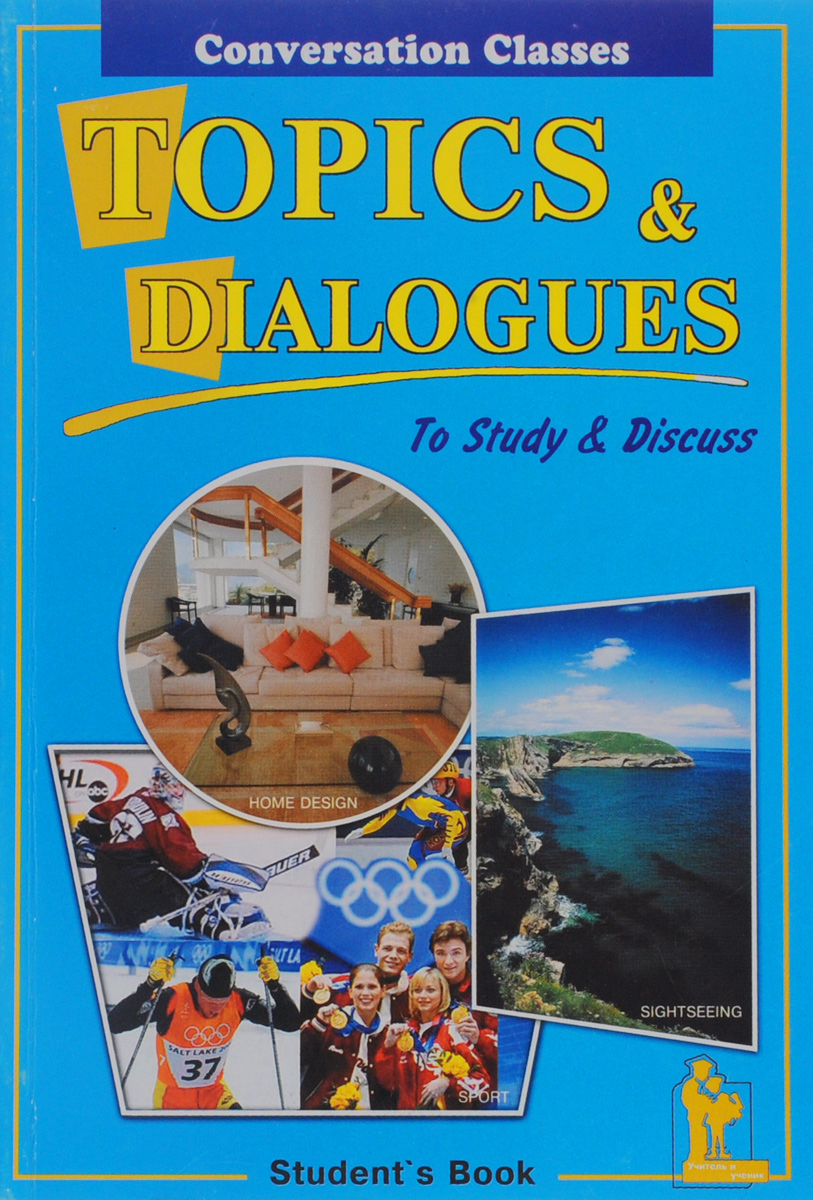 Topics & Dialogues / Темы и диалоги. Пособие по английскому языку