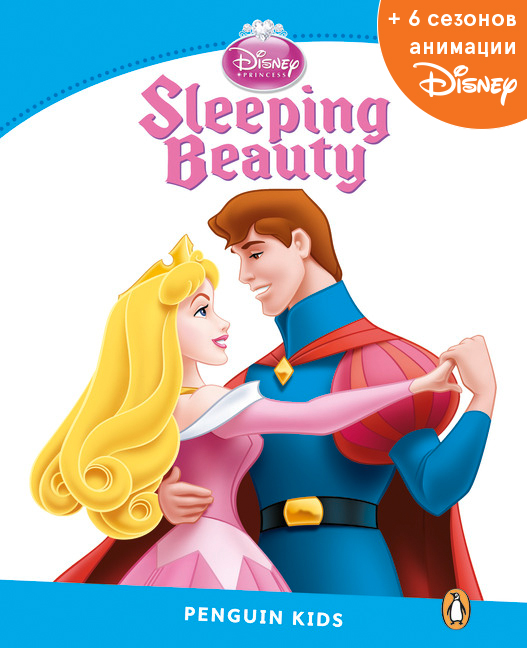 Sleeping Beauty, адаптированная книга для чтения, Уровень 1 + код доступа к анимации Disney