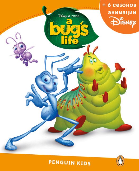 Bug's Life, адаптированная книга для чтения, Уровень 3 + код доступа к анимации Disney