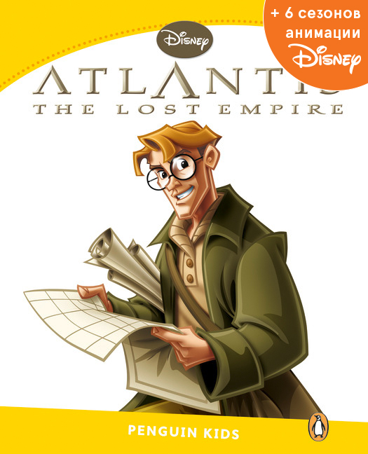 Atlantis: Lost Empire, адаптированная книга для чтения, Уровень 6 + код доступа к анимации Disney