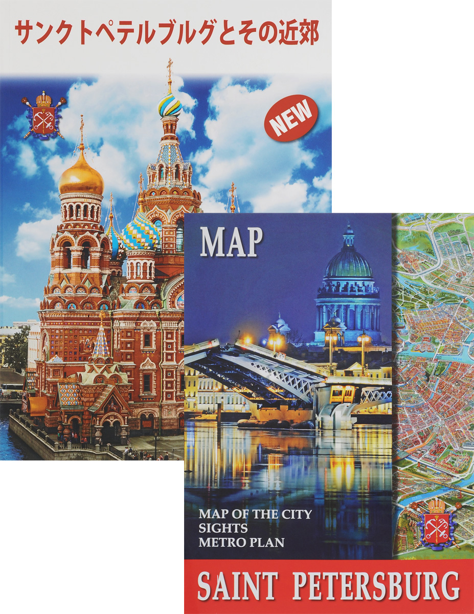Санкт-Петербург и пригороды (+ карта)