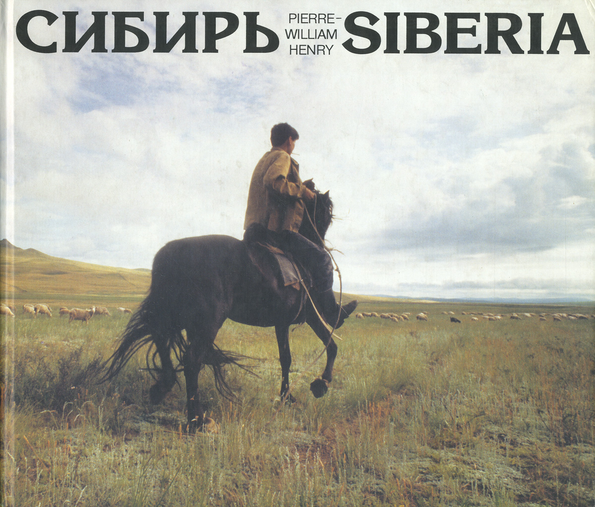 Сибирь. Альбом / Siberia: Album