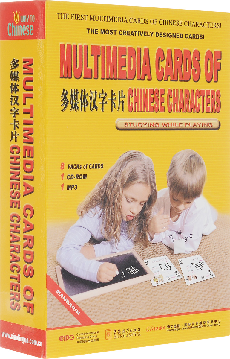 Multimedia Cards of Chinese Characters (+CD-ROM, CD)