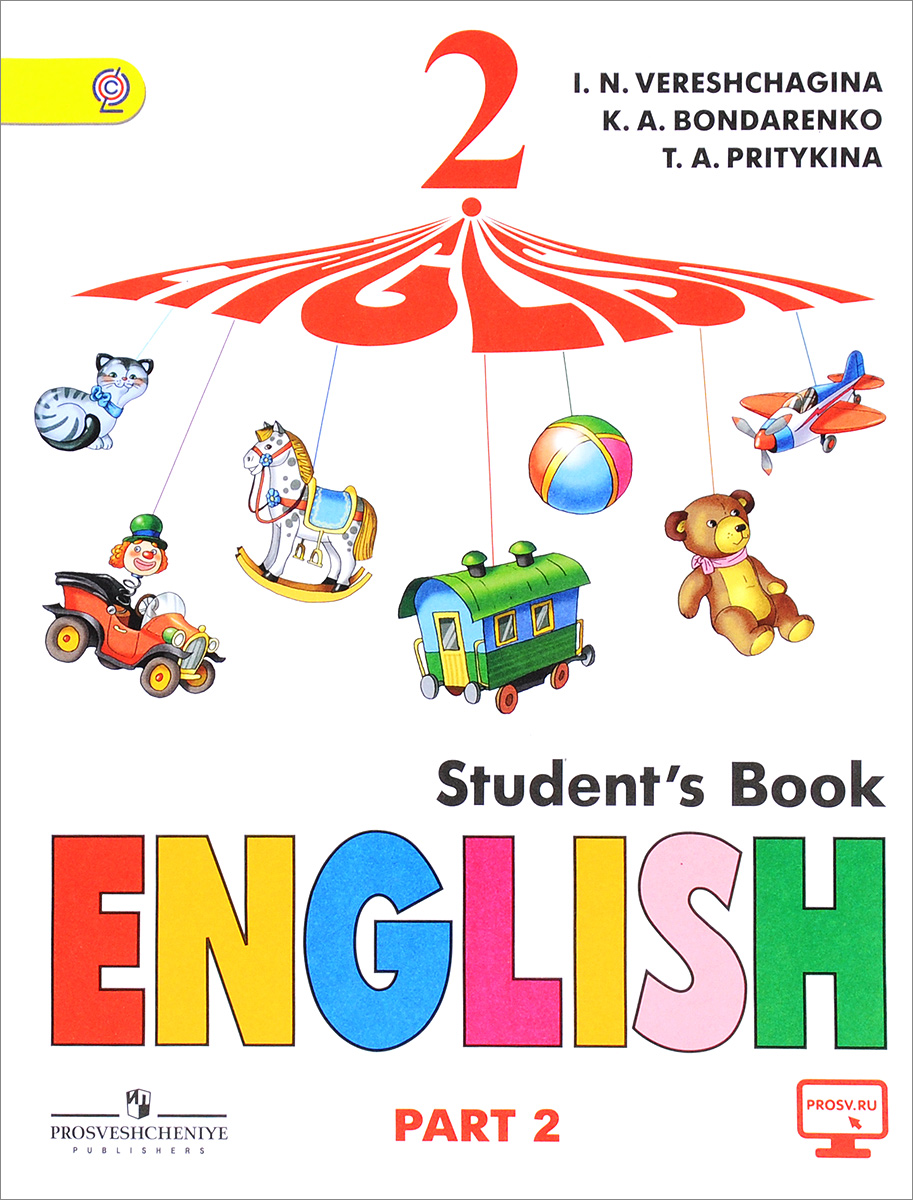 English 2: Student’s Book: Part 2 / Английский язык. 2 класс. Учебник. В 2 частях. Часть 2