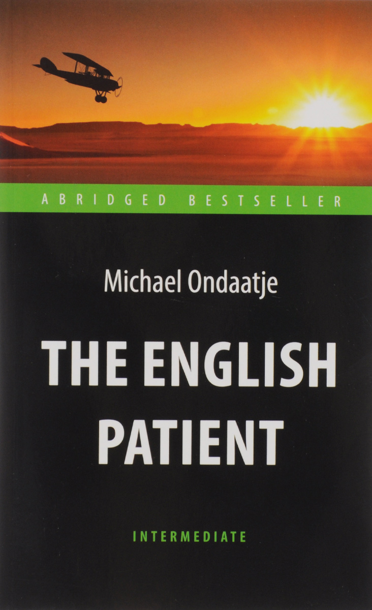 The English Patient /Английский пациент