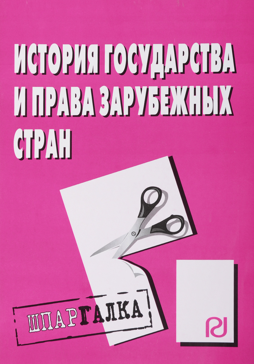 Панда прямое плетение схема фото 667