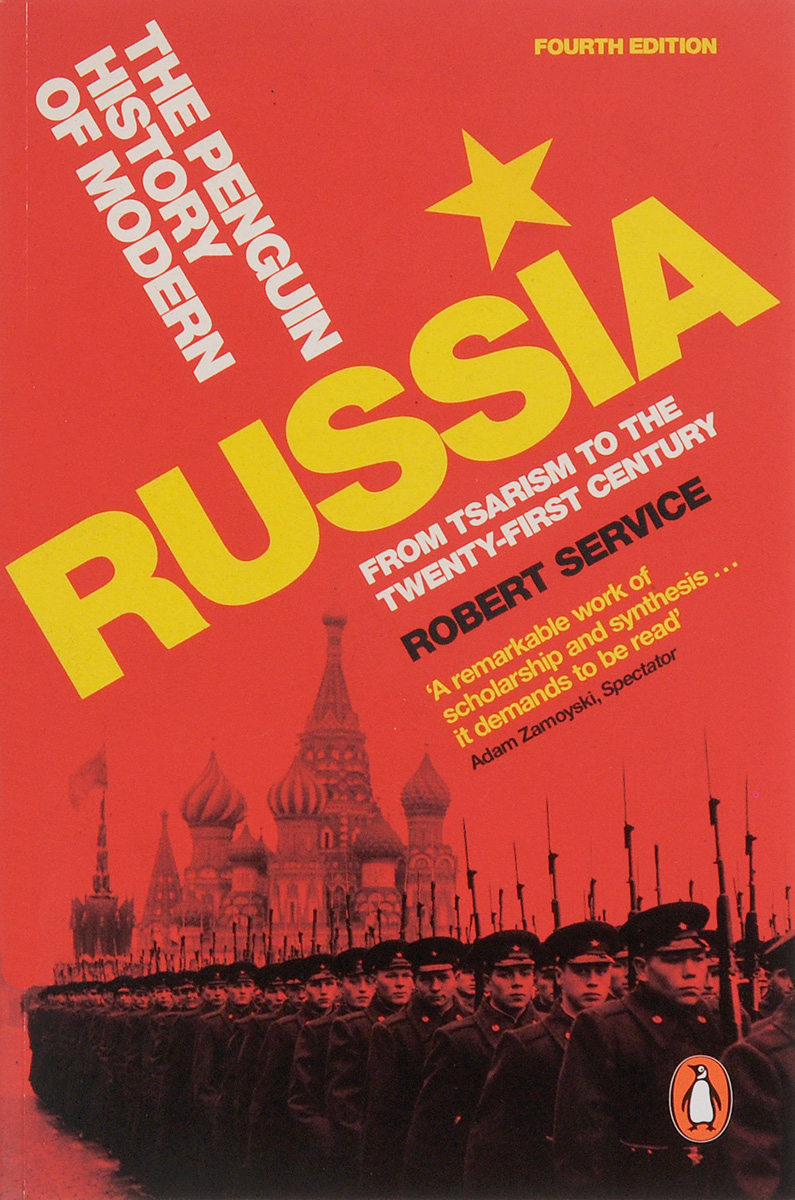 The Penguin History of Modern Russia: From Tsarism to the Twenty-First Century