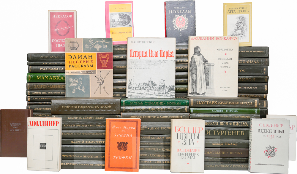 Серия "Литературные памятники" (комплект из 150 книг)