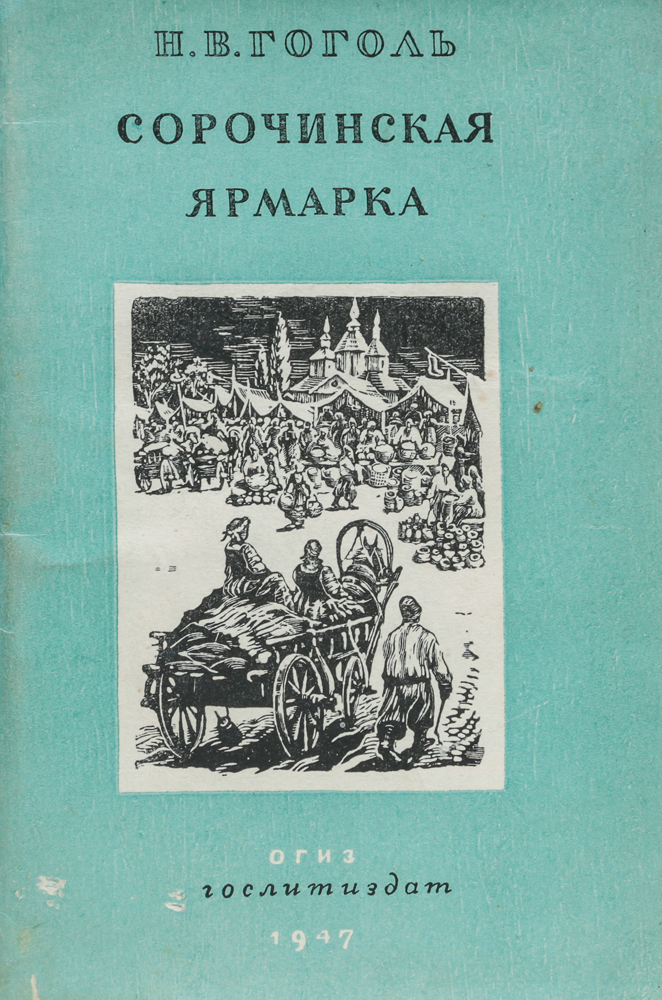 Книги / Аудиокниги / Скачать бесплатно