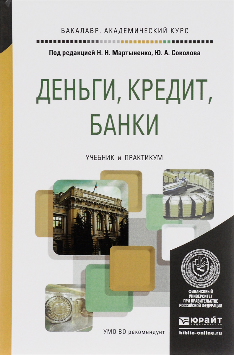 Пнд ф сб 14.1.77-96 читать