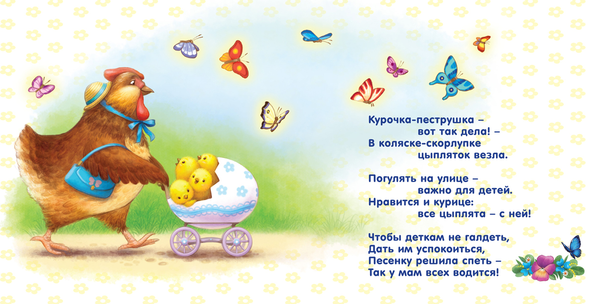 Стих о детских снах Стих о детских снах
