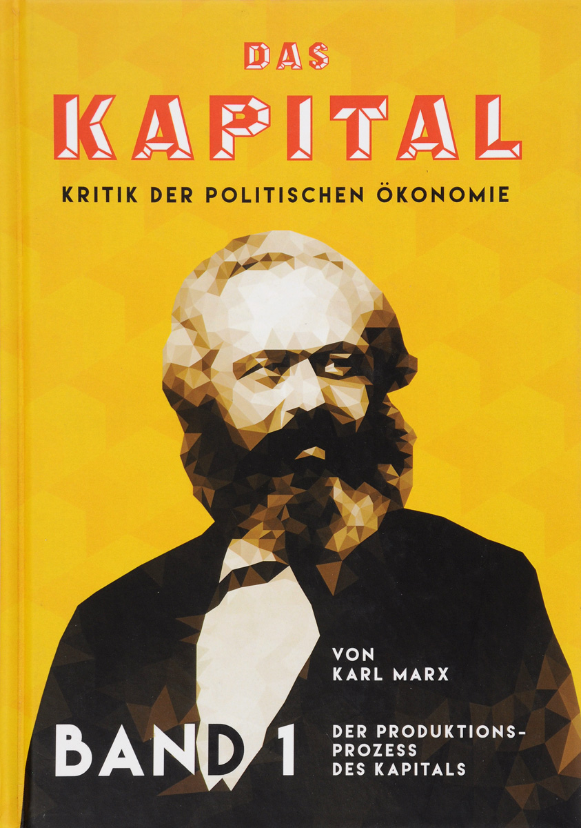 Das Kapital: Kritik der politischen Okonomie: Band 1 /Капитал. Критика политической экономии. Том 1
