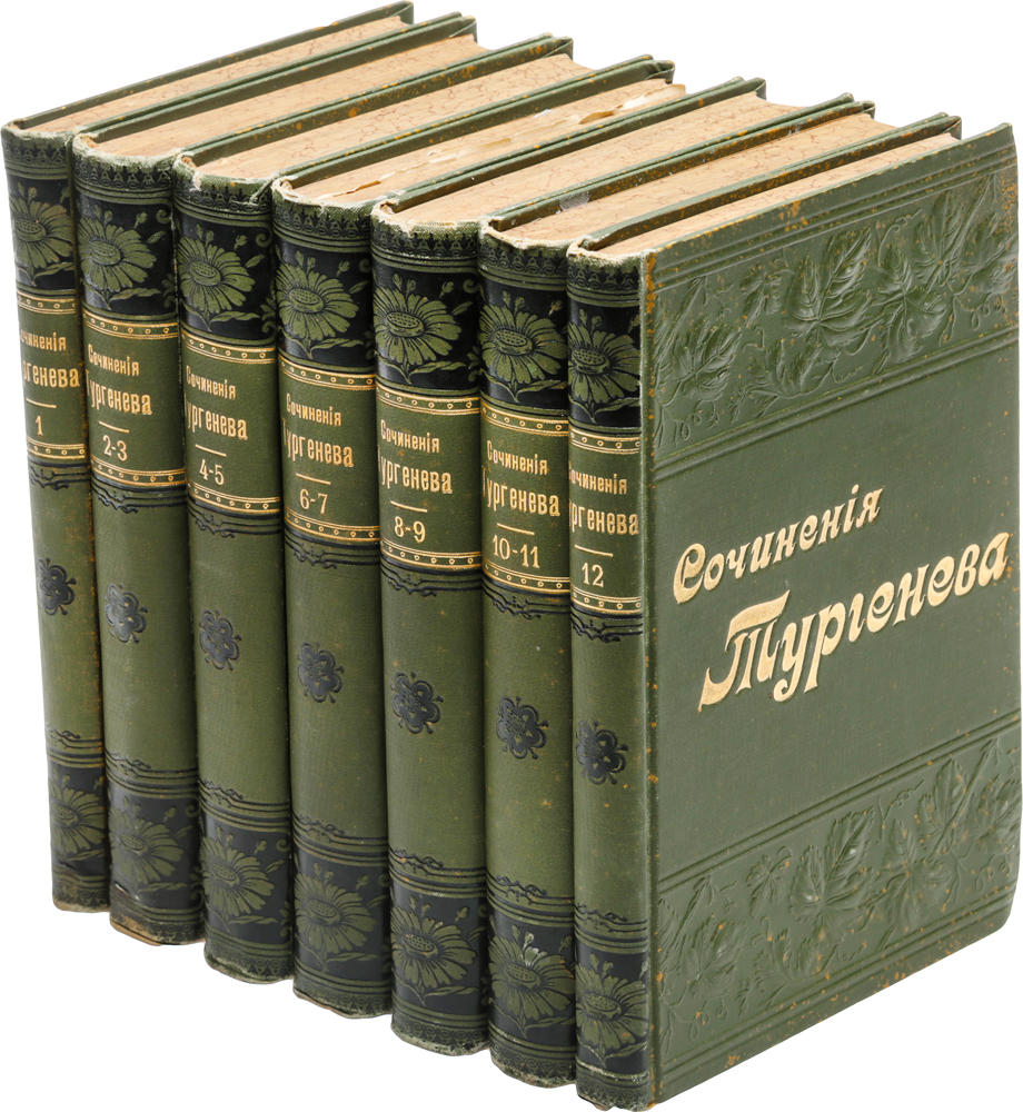 Полное собрание сочинений И. С. Тургенева. В 12 томах (комплект из 7 книг)