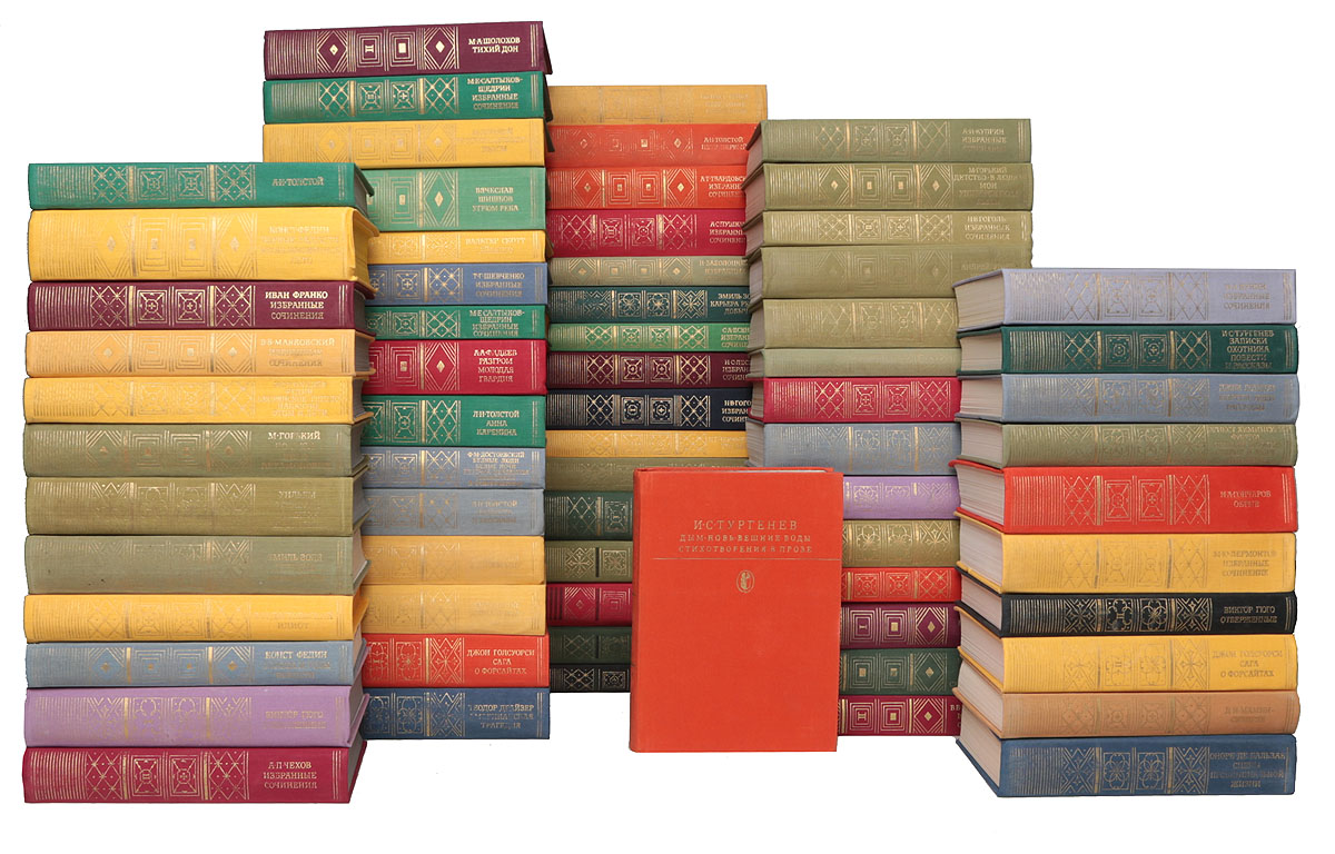 Серия "Библиотека классики" (комплект из 68 книг)